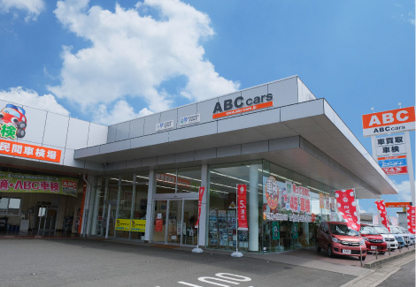 新車・未使用車専門店 ABC cars店
