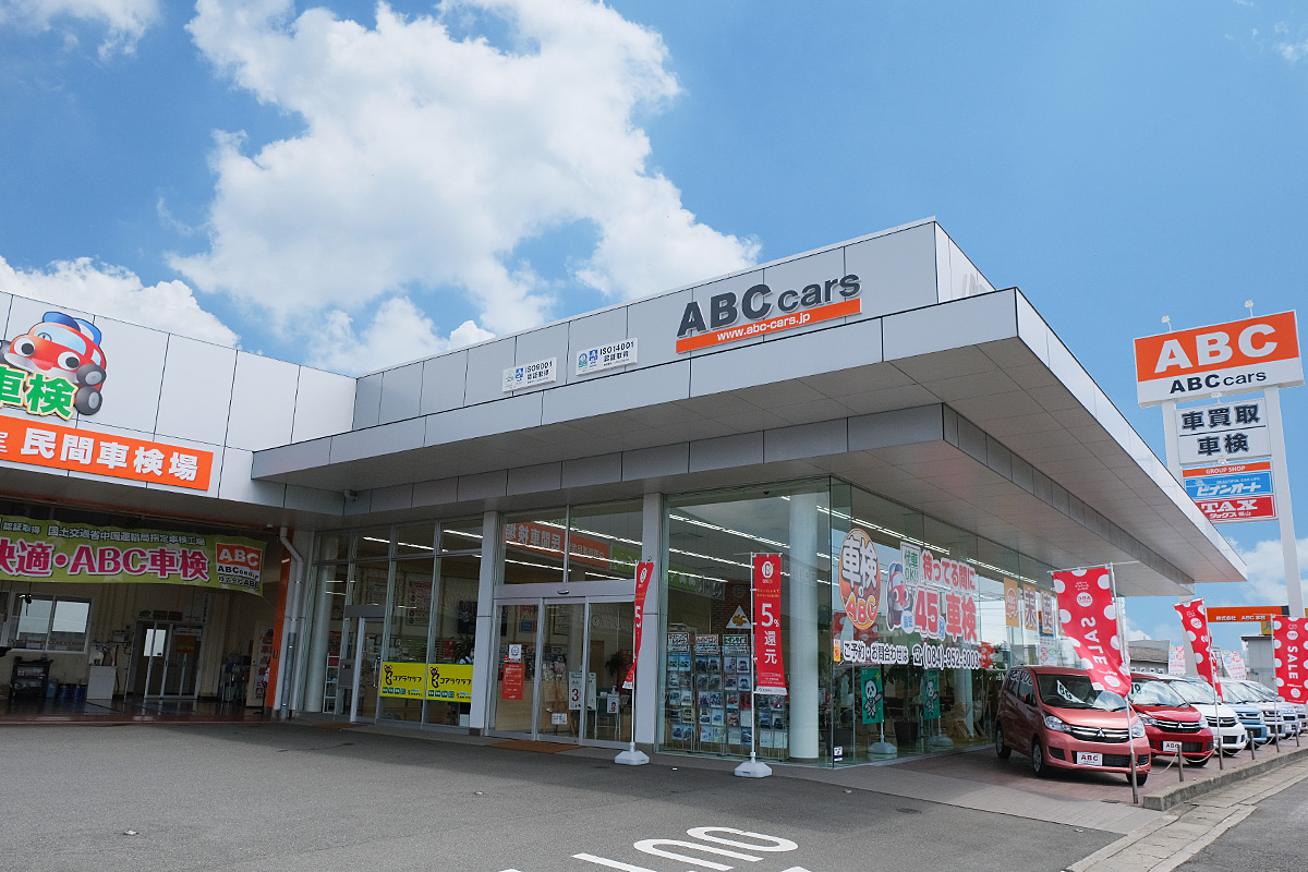 ABCcars